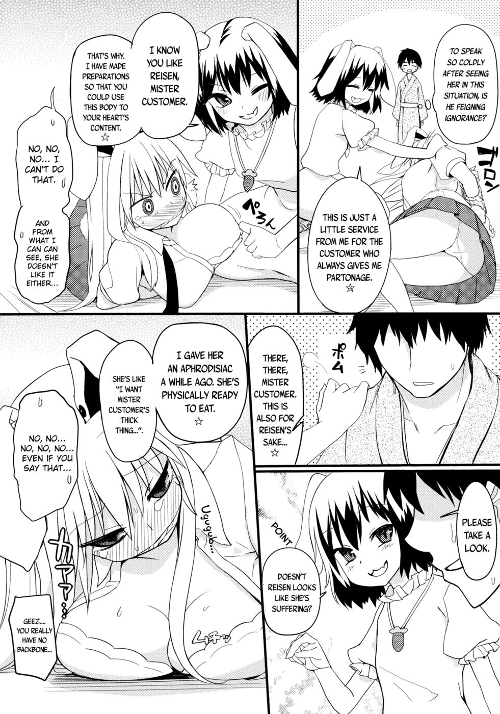 Hentai Manga Comic-A Bunny Pharmacy-Read-3